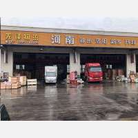 传化公路港店网点