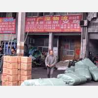 绍兴到广东东莞万江街道专线,绍兴到广东东莞万江街道直达线路,绍兴到广东东莞万江街道中转线路