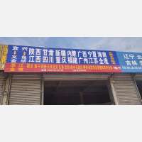 宜兴到浙江宁波专线,宜兴到浙江宁波直达线路,宜兴到浙江宁波中转线路