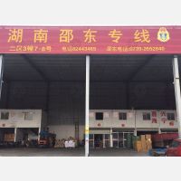 台州物流邵东线