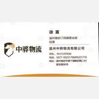 其他店网点