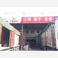 义乌 到 福建泉州专线,义乌 到 福建泉州直达线路,义乌 到 福建泉州中转线路