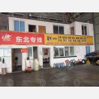 温州到辽宁沈阳大东区专线,温州到辽宁沈阳大东区直达线路,温州到辽宁沈阳大东区中转线路