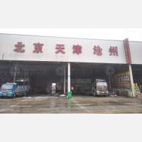 经开物流园店网点