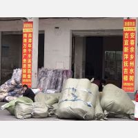绍兴到江西上饶广丰区专线,绍兴到江西上饶广丰区直达线路,绍兴到江西上饶广丰区中转线路