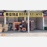 开发大道店网点