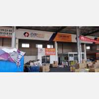 百花山物流中心店网点