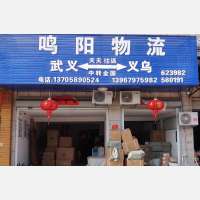 白洋街道店网点