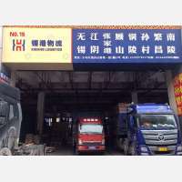 义乌到湖南长沙宁乡市东湖塘镇专线,义乌到湖南长沙宁乡市东湖塘镇直达线路,义乌到湖南长沙宁乡市东湖塘镇中转线路
