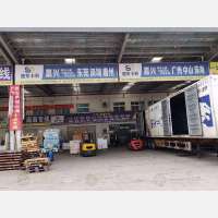 综合物流园店网点