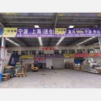 综合物流园店网点