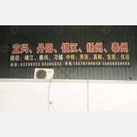 新周东物流园店网点