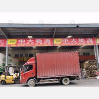 综合物流园店网点