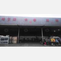 新周东物流园店网点