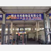 振东物流园店网点