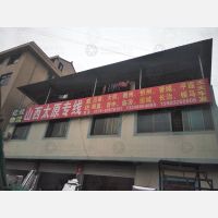 东阳到山西吕梁专线,东阳到山西吕梁直达线路,东阳到山西吕梁中转线路