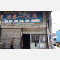 江北下朱货运市场店网点