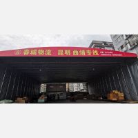 骏发物流园店网点
