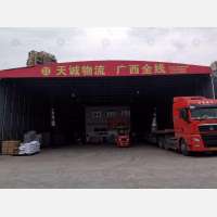 骏发物流园店网点