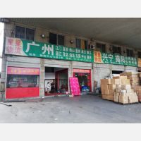 永康到广东广州白云区专线,永康到广东广州白云区直达线路,永康到广东广州白云区中转线路