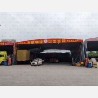 乐清到山东济宁专线,乐清到山东济宁直达线路,乐清到山东济宁中转线路
