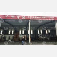 范市工业开发店网点