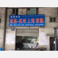 湖州到浙江杭州专线,湖州到浙江杭州直达线路,湖州到浙江杭州中转线路