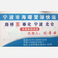 台州诚信物流