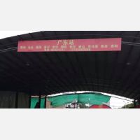 泽国联合货物托运中心店网点