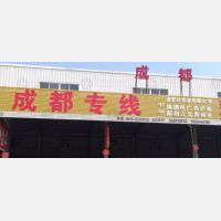 台州到四川广元专线,台州到四川广元直达线路,台州到四川广元中转线路