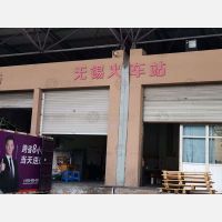 濮院物流园店网点