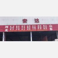 台州到山东烟台专线,台州到山东烟台直达线路,台州到山东烟台中转线路