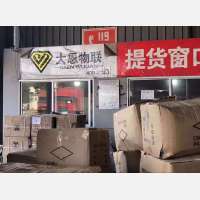 台州到浙江台州临海杜桥镇专线,台州到浙江台州临海杜桥镇直达线路,台州到浙江台州临海杜桥镇中转线路
