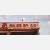 温岭到山西临汾侯马专线,温岭到山西临汾侯马直达线路,温岭到山西临汾侯马中转线路