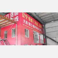 海西供应链园区店网点
