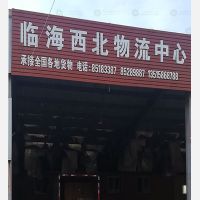 括苍镇店网点