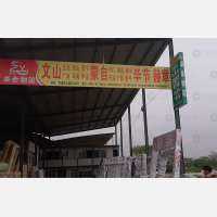 夏溪物流园店网点