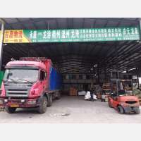 永康到浙江丽水庆元专线,永康到浙江丽水庆元直达线路,永康到浙江丽水庆元中转线路