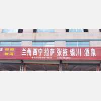 大溪店网点
