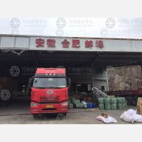 姚江物流园店网点