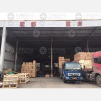 余姚到重庆九龙坡区专线,余姚到重庆九龙坡区直达线路,余姚到重庆九龙坡区中转线路