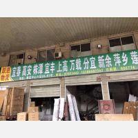 永康到江西萍乡莲花专线,永康到江西萍乡莲花直达线路,永康到江西萍乡莲花中转线路