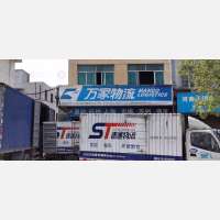 白云街道店网点