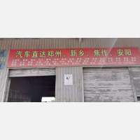 白云街道店网点