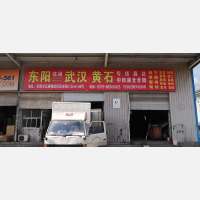 白云街道店网点