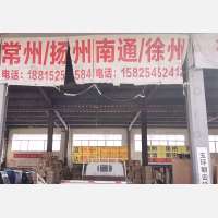 海西供应链店网点