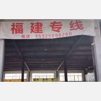 海西物流园店网点