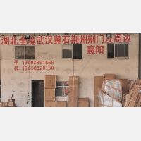 海西物流园店网点