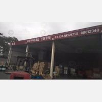 灿鸿物流园店网点