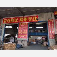 湖州到江苏无锡江阴长泾镇专线,湖州到江苏无锡江阴长泾镇直达线路,湖州到江苏无锡江阴长泾镇中转线路